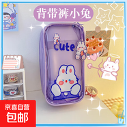 MOKA魔卡新款大容量單層透明考試專(zhuān)用筆袋中考高考用文具盒學(xué)生用品筆袋文具盒文具文件袋文具袋 背帶褲小兔（單層）