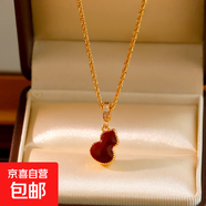 安克拉紅項鏈女白色貝母葫蘆吊墜雙面佩戴鎖骨鏈2025年新款潮禮物 18K金電泳酒紅+貝殼【項鏈】