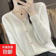 一線(xiàn)成衣長(cháng)袖羊毛開(kāi)衫女外套V領(lǐng)毛衣時(shí)尚洋氣百搭外搭上衣羊毛衫 象牙白 XL