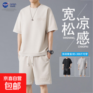 NASA【國(guó)潮套裝】男士夏薄款寬松短袖t恤運(yùn)動(dòng)短褲休閑大碼兩件套 杏色【兩件套】 8XL （270-300斤）
