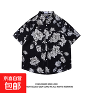夏威夷滿(mǎn)印沙灘花襯衫男士胖子潮流港風(fēng)大碼痞帥薄款襯衣男300斤 揭迪派CS17-黑色 7XL -體重 240-270斤