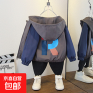 女童春季新款時尚風衣連帽外套男童帥氣拼色耳機字母印花夾克服潮 四色R外套藏青色 90