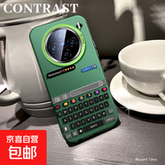 謝圖聯(lián) 適用vivox200手機(jī)殼Pro男女s20新款y300i磨砂x100s防摔x90鍵盤壁紙x80超薄x70潮牌x60保護(hù) 透綠-Hoohh鍵盤 vivox80