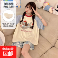 夏季韓版仿棉帶胸墊新款短袖睡衣女士甜美可愛(ài)卡通休閑家居服套裝 Q91125【帶胸墊】 L 女