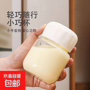 【京東物流】胖胖杯豆?jié){杯迷你玻璃杯便攜水杯牛奶咖啡杯果汁杯 【活動】胖胖杯1個顏色隨機(jī)300ml