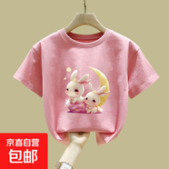 女童純棉短袖T恤2025夏季新款洋氣兒童寶寶中大童夏裝寬松a類(lèi)上衣 桃粉色 2001 120