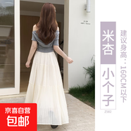 藍色壓皺高腰a字半身裙女2025新款夏季顯瘦百褶中長(cháng)裙大擺纖怡嬌 米杏【小個(gè)子】 L 適合115-135斤