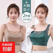 無(wú)鋼圈蕾絲花邊抹胸內衣女聚攏調整型美背心運動(dòng)無(wú)痕文胸加大碼 【綠色+卡其】 XL 碼【130-150斤】