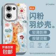 適用opporeno13手機殼pro羽紗新款12太陽(yáng)粉鹿11輕奢10/9/findx8/7/a5pro/k12女款自帶鏡頭膜保護套 精孔羽紗-太陽(yáng)藍鹿 Reno7
