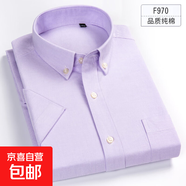 【全棉爸爸裝】高級感夏季襯衫男短袖中青年寬松休閑襯衣時(shí)尚百搭 F970 S 38