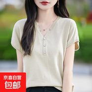 設計感紐扣100%棉V領(lǐng)針織短袖寬松休閑舒適顯瘦飛袖上衣/SMY149-X 米白色 M （90-105斤）