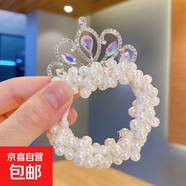 兒童公主皇冠頭繩發(fā)飾韓國仿珍珠發(fā)繩小女孩扎頭發(fā)丸子頭橡皮筋 1214C水滴祥云珍珠