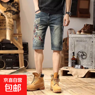 夏季新款錦鯉刺繡牛仔短褲男士高端修身中褲中國(guó)風(fēng)復(fù)古五分褲中褲 藍(lán)色 31