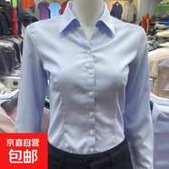 職業(yè)裝藍色長袖襯衫女長袖2025春夏季正裝工裝工作服商務(wù)襯衣上衣 6212-1藍色V領(lǐng) L 推薦100-110斤