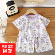 兒童夏季短袖套裝男女寶寶空調服睡衣薄款短袖家居服兩件15xk147 滿(mǎn)印紫兔子 90 cm