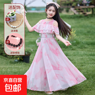 女童裙子夏季2025新款女孩洋氣夏日沙灘公主裙兒童夏款雪紡連衣裙 W101粉色+發(fā)箍+鎖骨鏈 140
