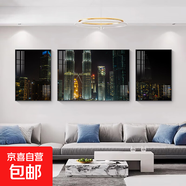 現(xiàn)代輕奢客廳裝飾畫都市風(fēng)景三聯(lián)畫沙發(fā)背景墻壁畫臥室床頭掛畫 12款-繁華都市 60*80/120*80/60*80高檔水晶亮面 鋁合金金框
