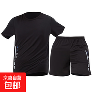 夏季男士冰絲運(yùn)動套裝跑步速干衣t恤短袖透氣健身衣服足球訓(xùn)練服 速干 黑色短袖套 L