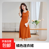 橘色短袖西裝外套女夏季新款通勤收腰內搭連衣裙氣質(zhì)職業(yè)西服套裝 單件橘色連衣裙 4XL