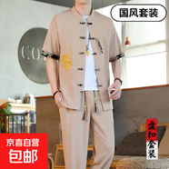 【國(guó)風(fēng)唐裝套裝】新中式冰絲短袖男夏季新款潮流唐裝漢服男裝一套 10618-8617卡其色 2XL 【建議140-160斤】
