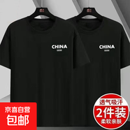 夏季新款男士短袖t恤圓領男裝五分袖體恤衫打底衫短袖上衣男裝-SL 字母黑色+字母黑色 M 80-100斤