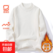 【保暖男裝】秋冬季新款半高領(lǐng)加絨毛衣男士打底衫保暖針織衫純色 【加絨款】白色 3XL 【建議165-180斤】