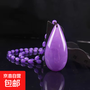新品貔貅吊墜葫蘆如意平安扣仿蜜蠟紫色水滴情侶百搭項鏈毛衣鏈 長(cháng)水滴