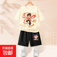 【2件套】男童套裝哪咤兒童運(yùn)動(dòng)服2025新款男大童純棉短袖兩件套 風(fēng)火輪象牙白+風(fēng)火哪吒K黑 130