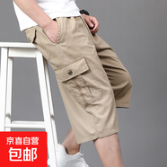 男士七分褲夏工裝短褲男加大純棉爸爸外穿褲子純色寬松男款休閑褲 T715土黃色 4XL