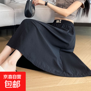 速干冰絲半身裙女夏季薄款2025新款高腰a字顯瘦百褶中長(cháng)款山本裙 黑色【有口袋】 4XL 【建議160-180斤】