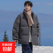 羽絨棉服男女冬季連帽寬松加厚外套防水純色面包服MYM24-99999 深灰 XL