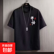 潮牌短袖t恤男2025夏季寬松大碼時(shí)尚潮流百搭圓領(lǐng)半袖體恤上衣T恤 96禪悟黑 5XL