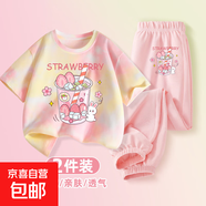 【女童夏套裝】2025新款夏季兒童夏裝洋氣時(shí)髦大童休閑運(yùn)動(dòng)褲女孩 桃莓黃粉+桃莓K嫩粉 110 【推薦體重32~43斤】
