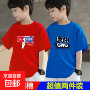 2025夏季裝新款男童純棉短袖T恤兒童中大童體恤衫帥氣上衣童裝潮 紅色-紅藍字母+克藍-字母圖案 150