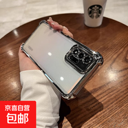 適用oppoa93s手機殼新款A(yù)97四角氣囊A11X超薄透明A96全包帶鏡頭膜a72保護防摔簡約a57高級保護套外 （銀色）四角氣囊防摔軟殼 OPPO A77