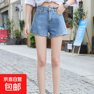 牛仔短褲女夏季新款高腰寬松顯瘦百搭a字闊腿熱褲卷邊 淺藍色 27