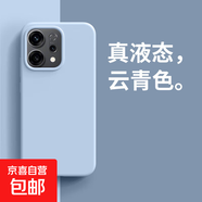 適用于OPPOFindx8 Ultra/7/6手機殼真液態(tài)硅膠Reno14/13Pro新款純色防摔軟殼情侶簡(jiǎn)約男女保護套 大孔液態(tài)硅膠-云青藍 Findx8S