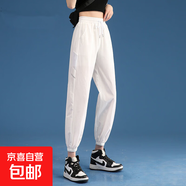 2025新款冰絲運動(dòng)褲女寬松束腳薄款加大碼跑步速干透氣九分休閑褲 白色【有內里】 2XL 【建議130-145斤】