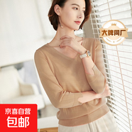 【阿瑪尼制造商】領(lǐng)萊塞爾天絲針織衫上衣女套頭衫氣質(zhì)短袖T恤 深杏 XL （120-130斤）