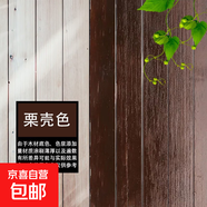 錦森防腐木油木漆木蠟油實(shí)木透明色清漆木器漆桐油木用防水戶(hù)外清 栗殼 5L