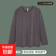 【大牌代工廠(chǎng)出品】純棉睡衣男女長(cháng)袖t恤打底衫上衣純色可外穿 S-181（深灰純色）長(cháng)袖女 XL