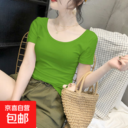 【都市麗人制造商】短袖T恤女低領(lǐng)U領(lǐng)打底純棉大領(lǐng)口百搭上衣 牛油果綠不露背【純棉款】 M 【85斤-96斤】