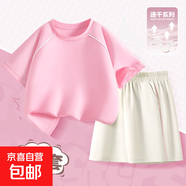 【女童速干套裝】女童夏季薄款套裝2025新款童裝洋氣時髦運動服 純色海棠粉 130