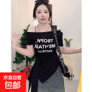 多巴胺字母印花斜肩短袖t恤女夏季設(shè)計感綁帶收腰露肩上衣BYNT 黑色 L