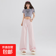淺色牛仔褲女2025夏季薄款彩色糖果色柔軟直筒高腰垂感闊腿褲 粉色長(cháng)褲 XS 碼 建議75-88斤
