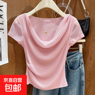 顯瘦性感辣妹短款杏色小上衣純欲一字肩蕩領(lǐng)短袖T恤女夏韓系修身 粉色 M （體重105以?xún)龋?
                                         title=