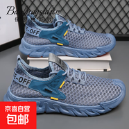【軟底透氣】保羅格斯敦運動(dòng)網(wǎng)面男輕便休閑運動(dòng)鞋防滑耐磨跑步鞋 923藍色 39
