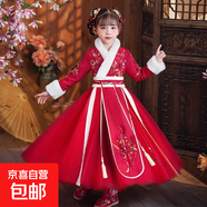 女童漢服連衣裙冬款拜年服中國風(fēng)新款古裝過(guò)年冬季兒童新年服唐裝 W01酒紅色連衣裙 140 碼身高125-135體重48-56斤