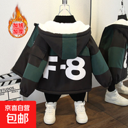 男童外套秋冬裝2024新款洋氣中大童男孩加絨加厚秋款韓版兒童風(fēng)衣 F8加絨外套軍綠色 140