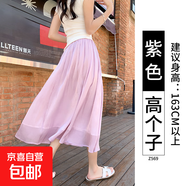 流光半身裙女2025新款夏季高腰垂感a字顯瘦網(wǎng)紗裙絕美夏日裙 紫色（高個子） S （建議80-95斤）